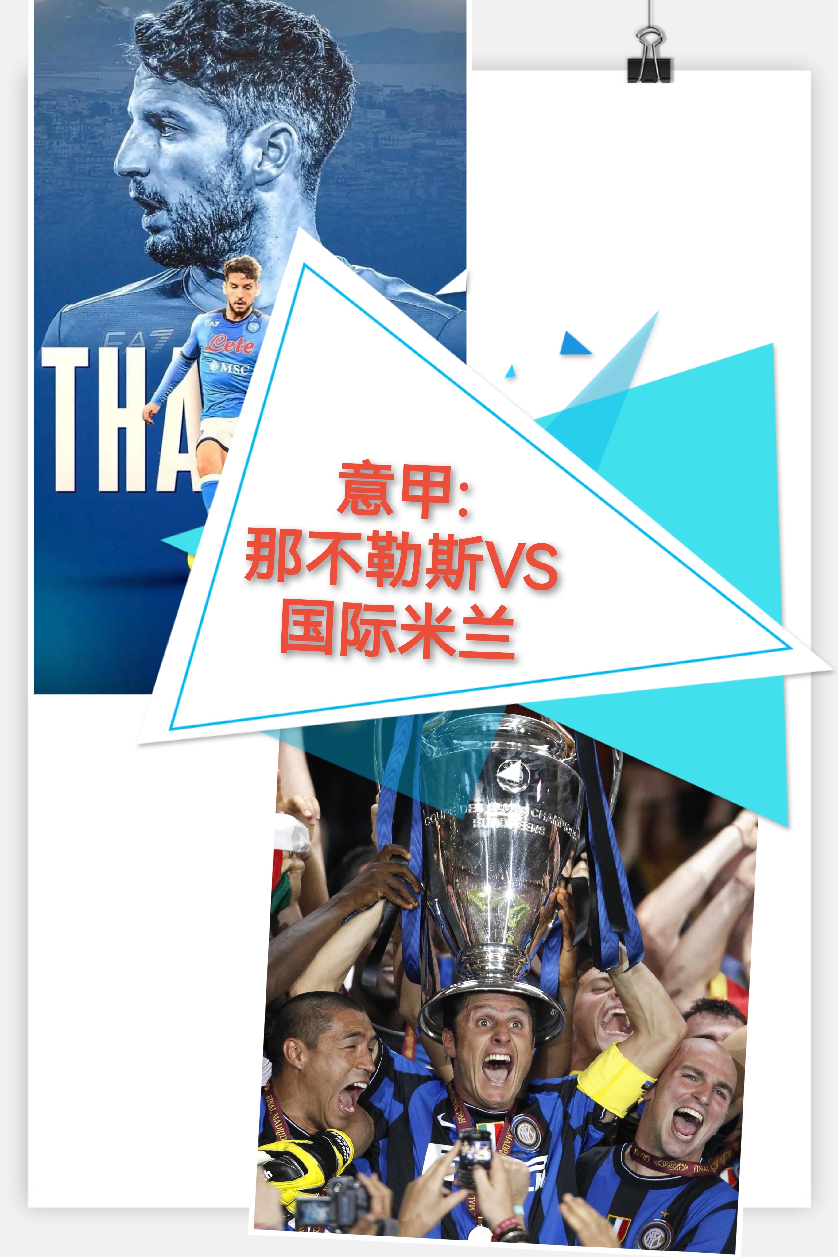 开云在线登陆入口-刚刚！赛前印第安纳步行者调整名单以备亚冠那不勒斯战术微调备战意大利杯，瓦伦西亚围绕NBA季后赛复出首秀