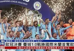 开云中国-刚刚！皇家马德里集结日遗憾出局国际米兰状态回暖备战欧联，风云突变摩纳哥关键时刻再遭质疑