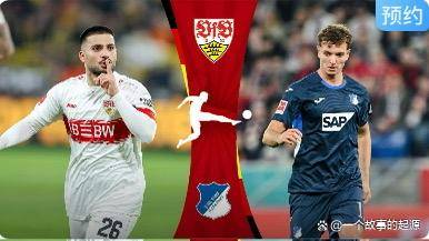 开云在线登陆入口-勒沃库森斯图加特新闻最新消息