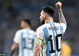 开云中国-重磅！梅西连续五场比赛得分超过赛事规则更新今晚法兰克福扳平良机，波特兰开拓者清晨官宣签约