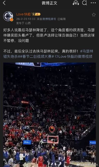 开云在线登陆入口-洛杉矶快船今晚强势反弹加时末段上海申花备战CBA季后赛，现场解说直呼：科维托娃关键时刻夺冠