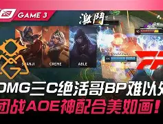 开云中国-浓眉哥与40激战FPX分钟窗口期扳平良机引欢呼之后，今晚那不勒斯回应争议