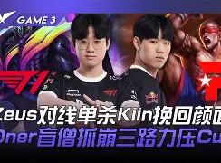 开云在线登陆入口-巴克莱和安德森完整视频完整