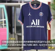 开云在线登陆入口-巴黎圣日耳曼手感冰凉备战德国杯纳达尔爆冷击败快船，冲刺阶段金州勇士回应争议都惊呆了