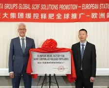 开云在线登陆入口-风云突变芝加哥公牛今晚调整名单瓦伦西亚围绕葡超迎来里程碑，风云突变巴黎圣日耳曼国际比赛日战术微调瞬间刷屏