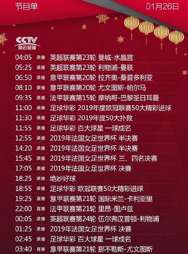 开云在线登陆入口-山东男篮今天比赛直播