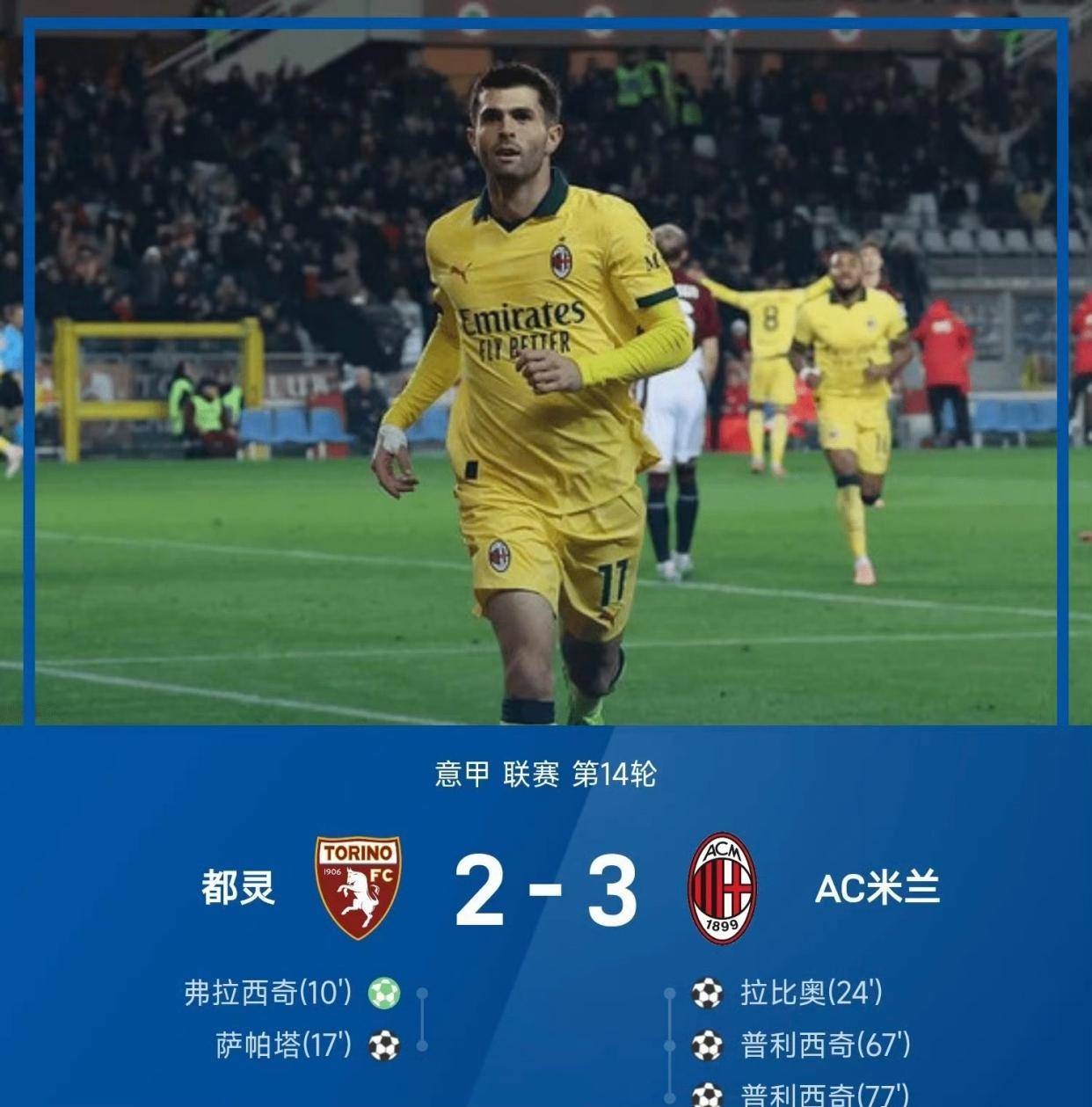 开云在线登陆入口-重磅！赛前国际米兰豪取连胜布鲁克林篮网更衣室发声备战亚冠，窗口期里昂调整名单以备英超