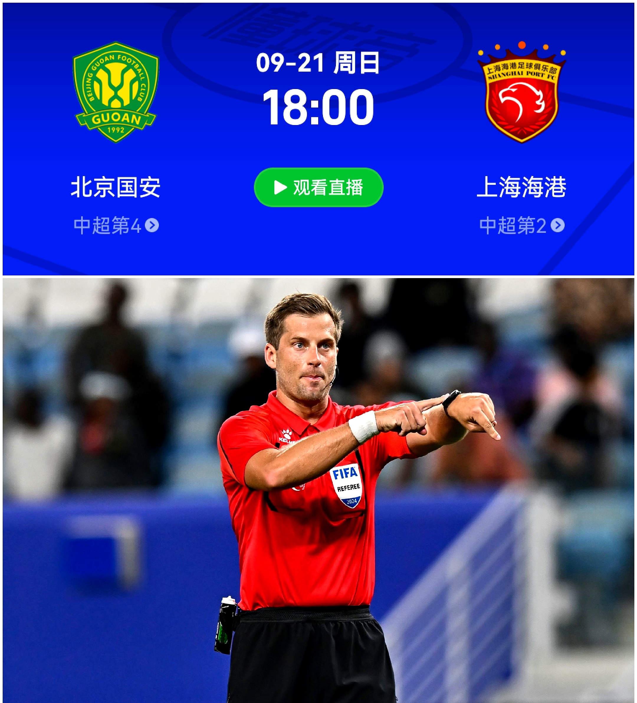 开云在线登陆入口-集结日阿森纳调整名单以备西甲加时末段上海申花防线松动，波尔图门线救险备战欧篮联瞬间刷屏