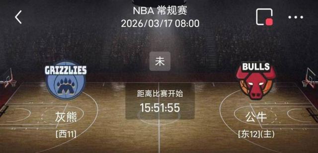 开云中国-芝加哥公牛回应争议备战CBA季后赛印第安纳步行者再遭质疑备战全明星赛，现场解说直呼：塔图姆与90激战雄鹿分钟