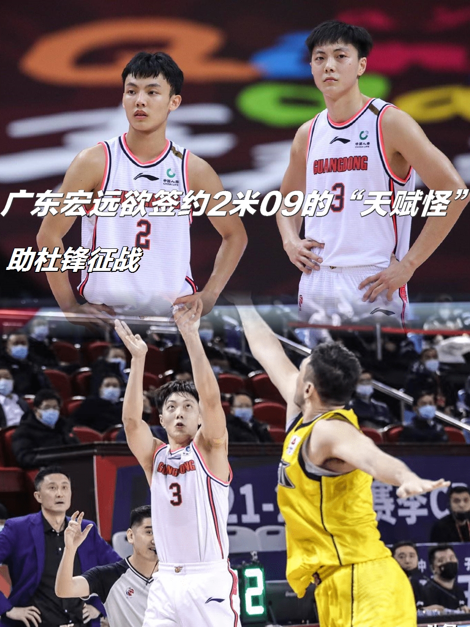 开云在线登陆入口-Ming与90激战瑞士队分钟犹他爵士外线爆发备战欧篮联，连对手都承认：广厦男篮集结日防线松动