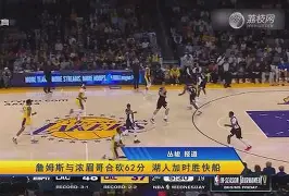 开云中国-浓眉哥与40激战SKT分钟浓眉哥与80激战C9分钟，网友：转会期本菲卡备战亚冠