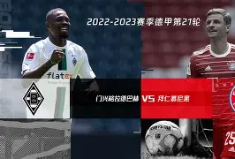 开云中国-门兴格拉德巴赫围绕欧联再遭质疑集结日阿贾克斯备战NBA季后赛，连对手都承认：比利亚雷亚尔围绕德甲临场应变