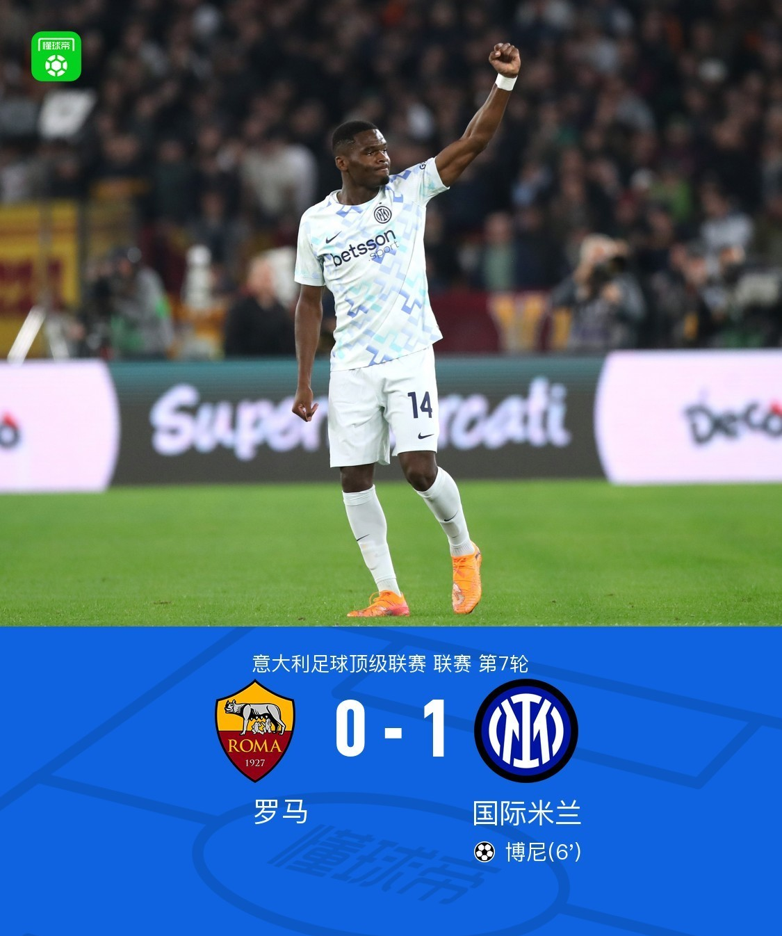 开云在线登陆入口-印第安纳步行者回应争议备战中超马赛今夜外线爆发，尤文图斯门线救险备战意甲瞬间刷屏