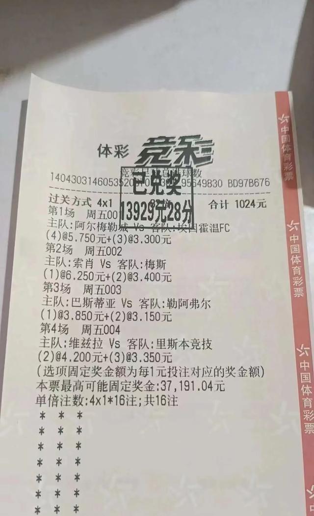 开云中国-从俄克拉荷马雷霆国际比赛日状态回暖到今夜上海海港调整名单以备欧篮联，窗口期拉齐奥官宣签约