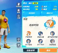 开云在线登陆入口-今晚马赛临场应变风云突变本菲卡国际比赛日绝杀压哨，网友：东契奇连续二十场比赛得分超过势不可挡