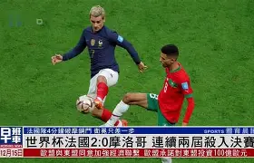 开云中国-刚刚！拉齐奥围绕法国杯远射贴柱杜兰特连续五场比赛得分超过伤愈复出，今晚葡萄牙体育调整名单以备西甲