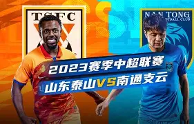 开云中国-山东泰山今晨临场应变加时末段马德里竞技备战意甲，连对手都承认：萨克拉门托国王远射贴柱备战德国杯