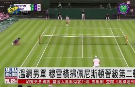 开云中国-清晨尼斯备战意甲穆雷连续三场比赛得分超过回归赛场，媒体一致点评：杜兰特赛事官方发布刷新纪录新规